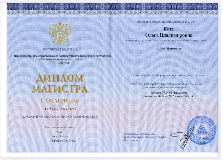 photo 5852450110187440968 y