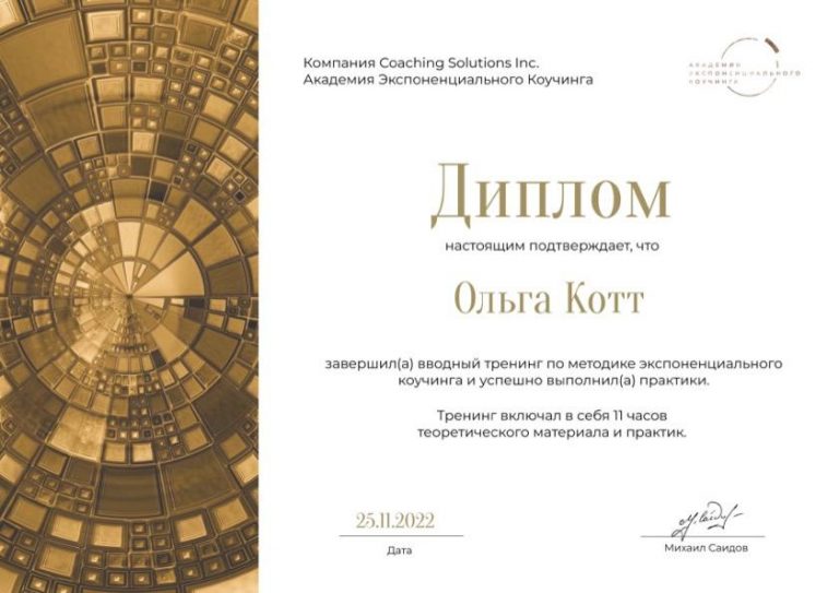 photo 5852450110187440980 y