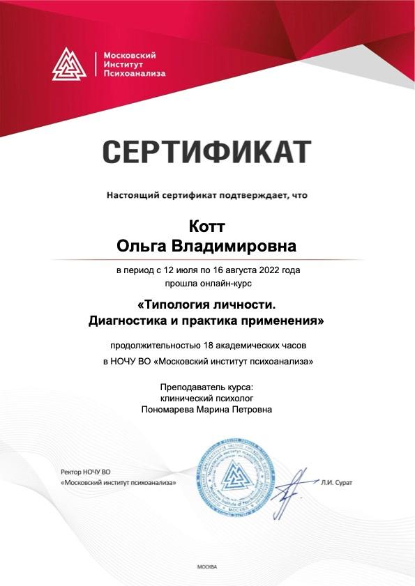 photo 5852450110187440982 y