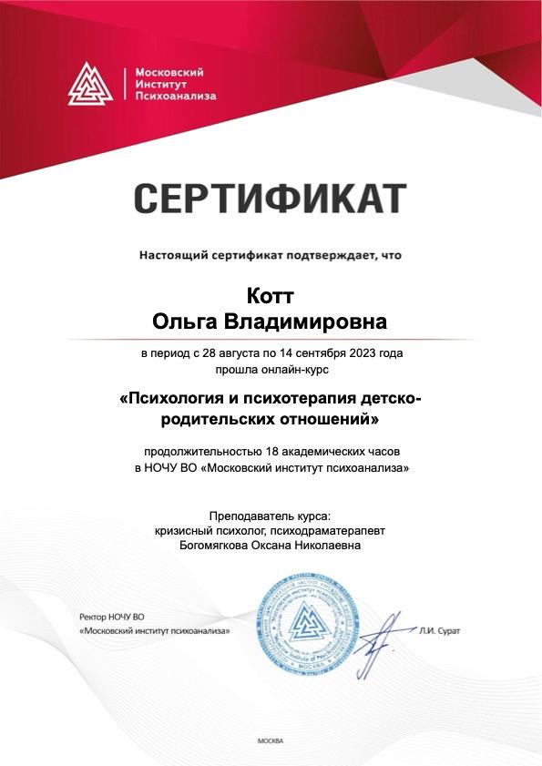 photo 5852581931323689874 y